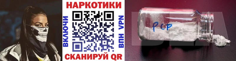 Что такое Белокуриха Alpha PVP ссылка на мегу рабочий сайт ГАШИШ МЕФ