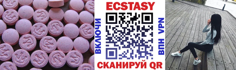 ЭКСТАЗИ 99%  Белокуриха 