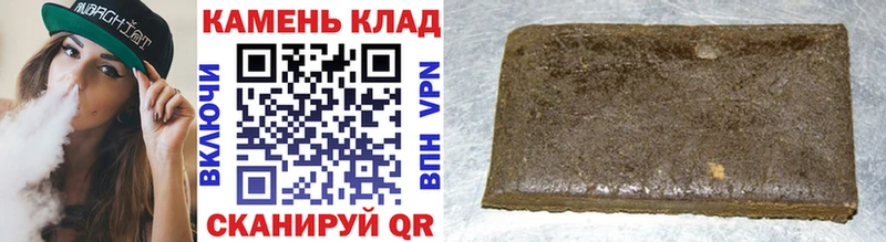 Гашиш гарик гидра как войти Белокуриха