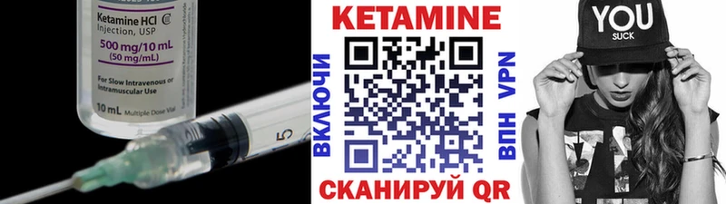 сайты даркнета какой сайт  Белокуриха  КЕТАМИН VHQ 