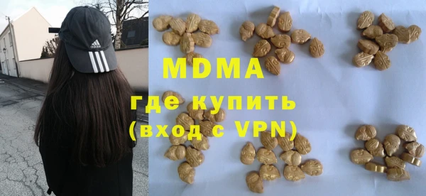 стаф Белокуриха