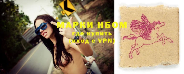 спиды Лихославль