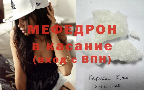 мдма Лагань