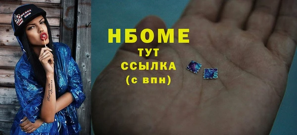 мяу мяу мука Лиски