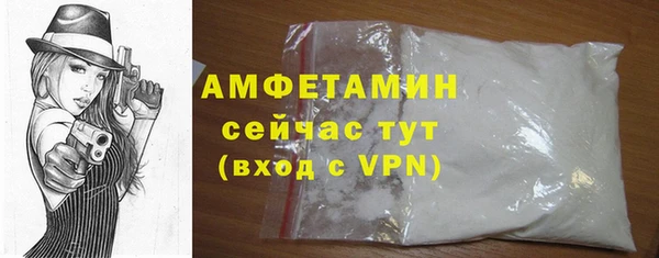 спиды Лихославль
