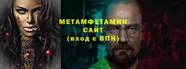 спиды Лихославль