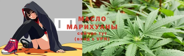 гашишное масло Гусев