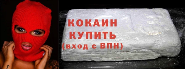 мефедрон мука Липки