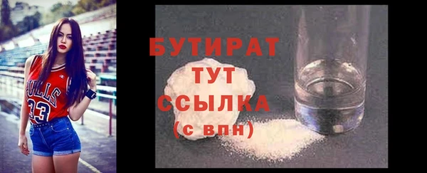 стаф Белокуриха