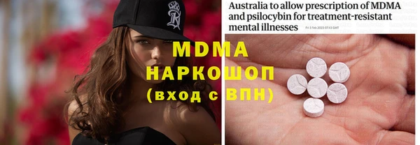 мефедрон мука Липки