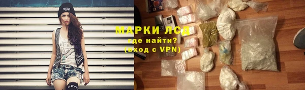 мефедрон мука Липки