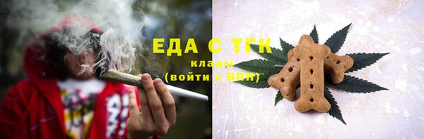 мяу мяу мука Лиски