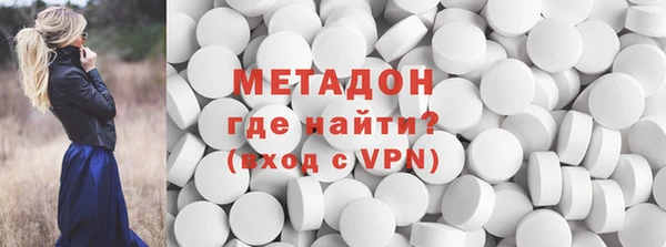 мефедрон мука Липки