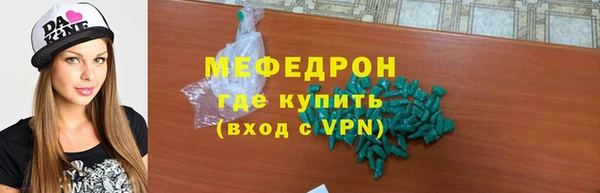 прущая мука Белоозёрский