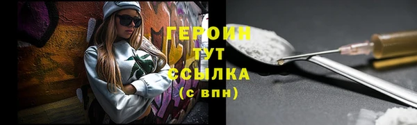 стаф Гусь-Хрустальный