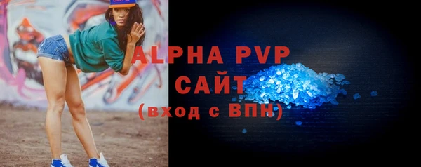 спиды Лихославль