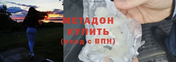 спиды Лихославль