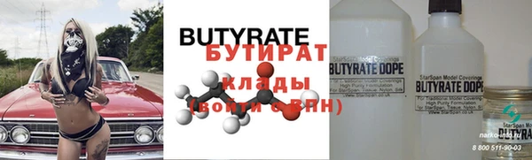 спиды Лихославль