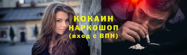 твердый Беломорск