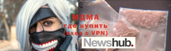 MESCALINE Ладушкин
