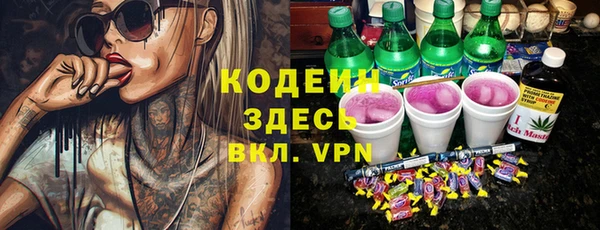 мефедрон мука Липки