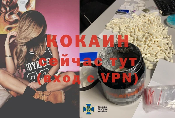 спиды Лихославль