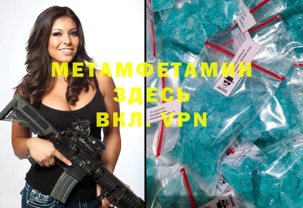 мефедрон мука Липки