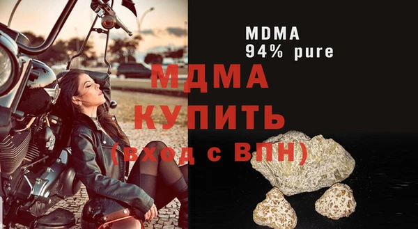 мяу мяу мука Лиски