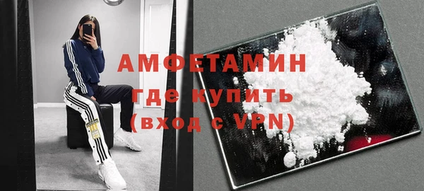 спиды Лихославль