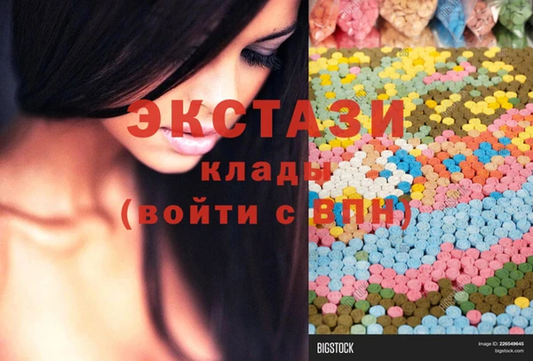 мефедрон мука Липки