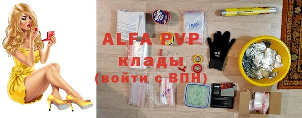 мефедрон мука Липки