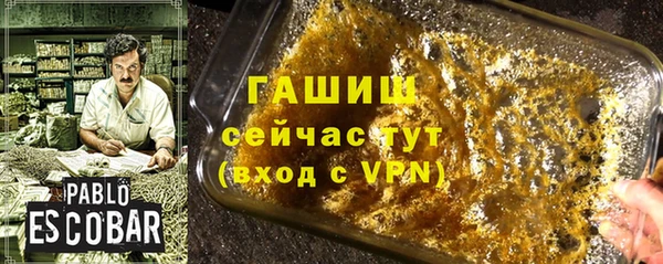 спиды Лихославль