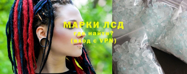 мефедрон мука Липки