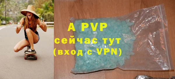 мефедрон мука Липки