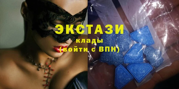 спиды Лихославль