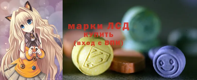 Лсд 25 экстази ecstasy  наркошоп  Белокуриха 