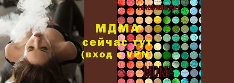 MDMA VHQ  Белокуриха 