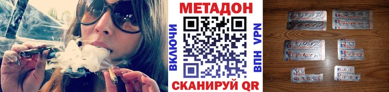 МЕТАДОН VHQ  Белокуриха 