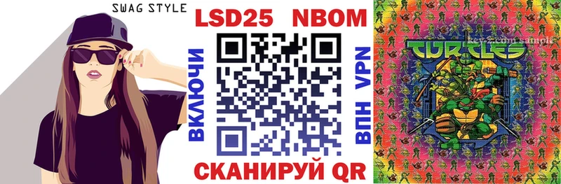 Наркотические марки 1500мкг  Белокуриха 
